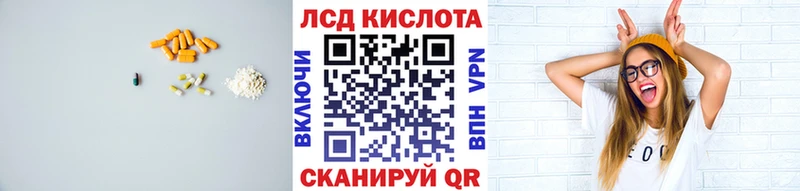 LSD-25 экстази кислота  купить  сайты  блэк спрут зеркало  Сафоново 
