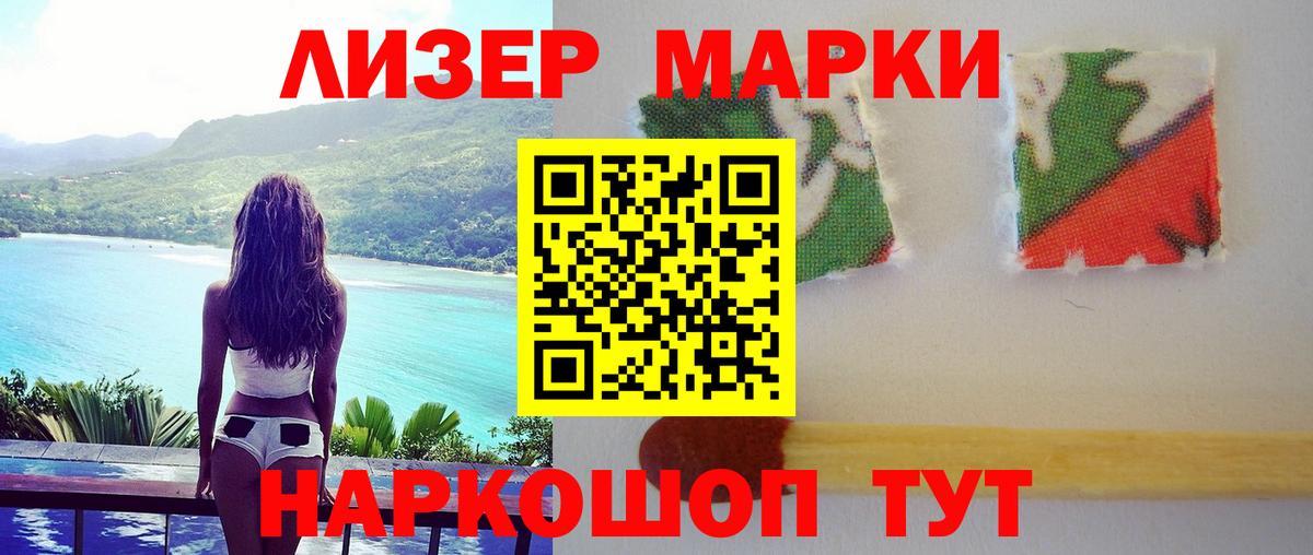 Сафоново  LSD-25 экстази  Вход с VPN  Лсд 25 экстази кислота 