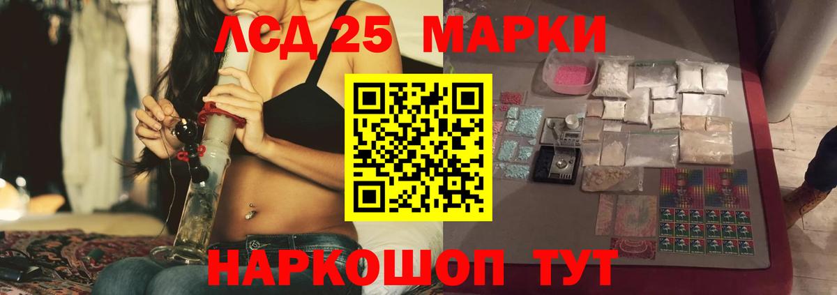Лсд 25 экстази ecstasy Сафоново
