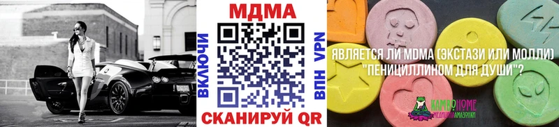 МДМА Molly  Сафоново 