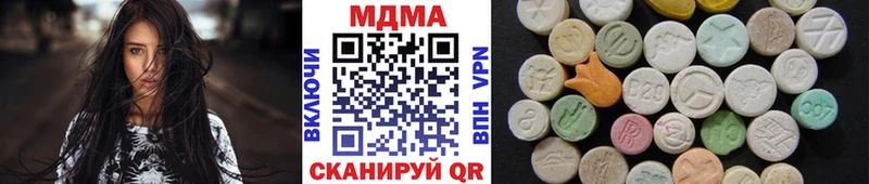 MDMA VHQ Сафоново