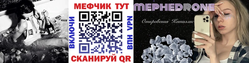 МЯУ-МЯУ VHQ  Сафоново 