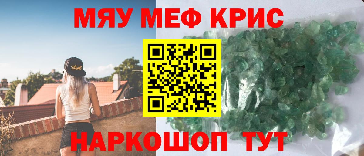 Сафоново  Меф  МЕФ  Вход с VPN  Меф 4 MMC  МЯУ-МЯУ 4 MMC 