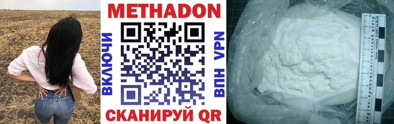 МЕТАДОН мёд  Сафоново 