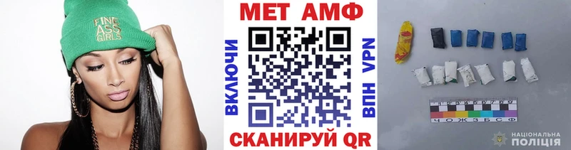 МЕТАМФЕТАМИН винт Сафоново