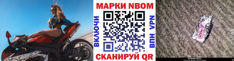 Марки 25I-NBOMe 1,8мг  blacksprut зеркало  Сафоново  цена наркотик 