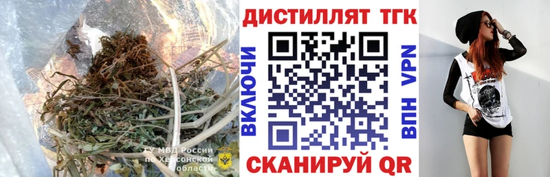 Дистиллят ТГК THC oil  блэк спрут зеркало  Сафоново 