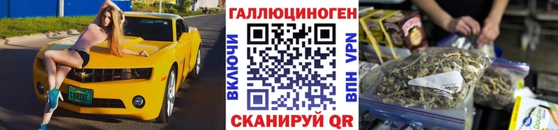 где купить   Сафоново  Галлюциногенные грибы мицелий 