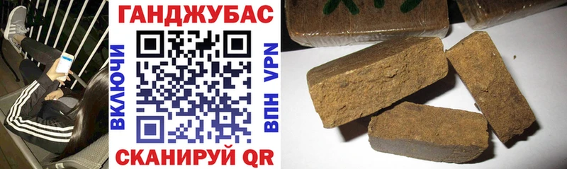 даркнет Telegram  магазин  наркотиков  Сафоново  Каннабис Ganja 