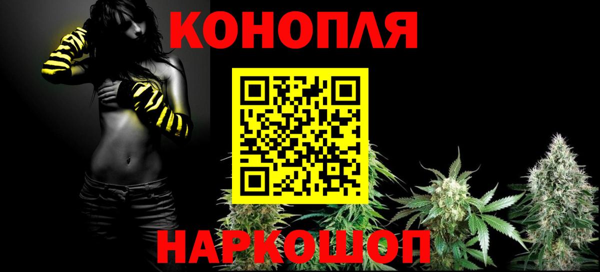 Канабис LSD WEED  Канабис тримм  Марихуана Ganja  Сафоново  Вход с VPN 
