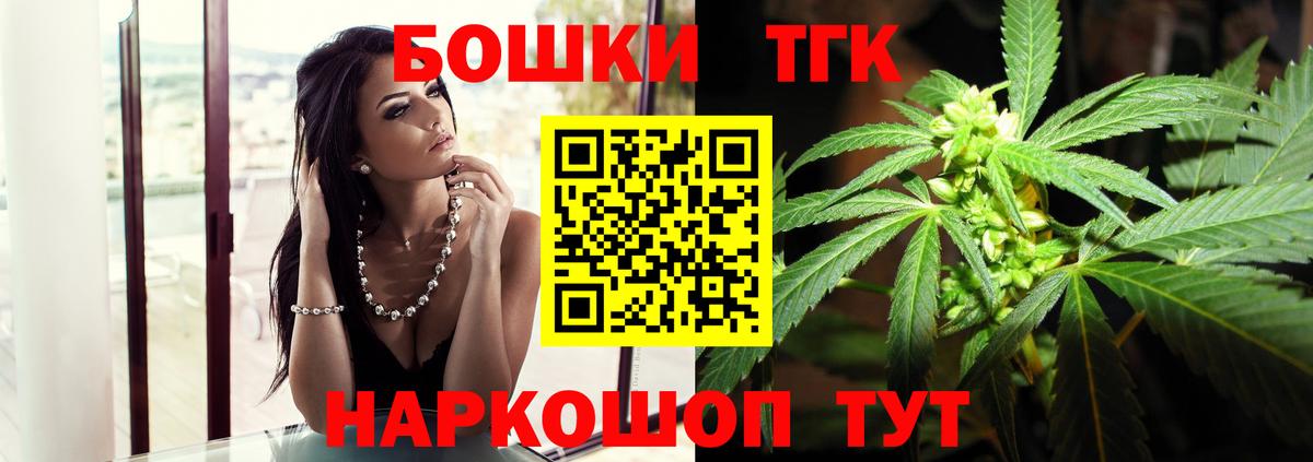 МАРИХУАНА LSD WEED Сафоново